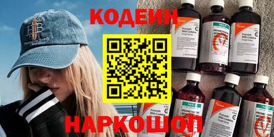 молекула духа Заволжье