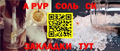 наркотики Жуковский