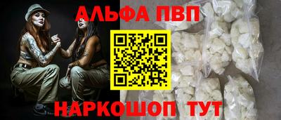 молекула духа Заволжье