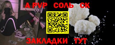 скорость Заводоуковск