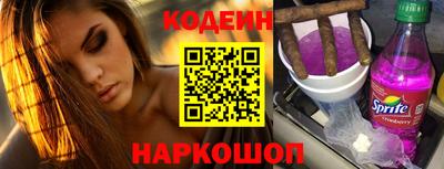молекула духа Заволжье