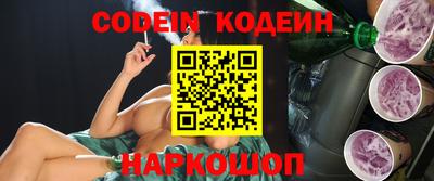 молекула духа Заволжье