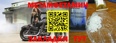 молекула духа Заволжье