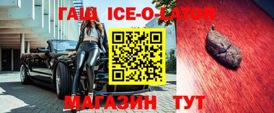 jwh Абинск