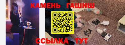 молекула духа Заволжье