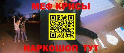 наркотики Жуковский