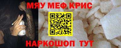 молекула духа Заволжье