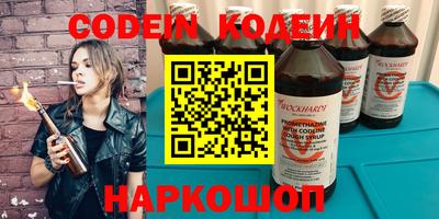наркотики Жуковский