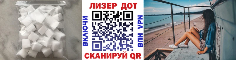 купить закладку  kraken   ЛСД экстази ecstasy  Минусинск 