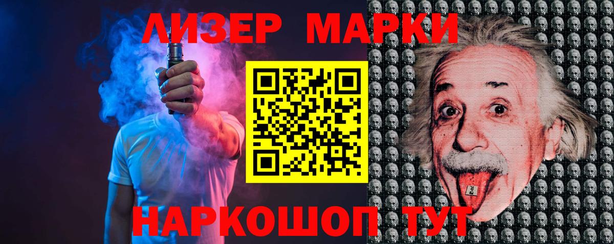 LSD-25 экстази ecstasy  Вход с VPN  кракен ссылки  Минусинск 