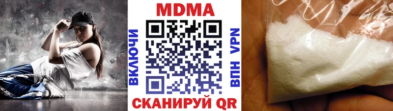 МДМА молли  Минусинск 
