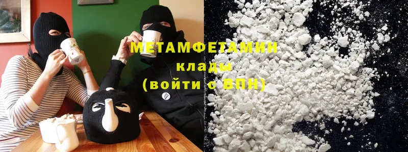 купить наркотик  Минусинск  ссылка на мегу вход  Первитин Methamphetamine 