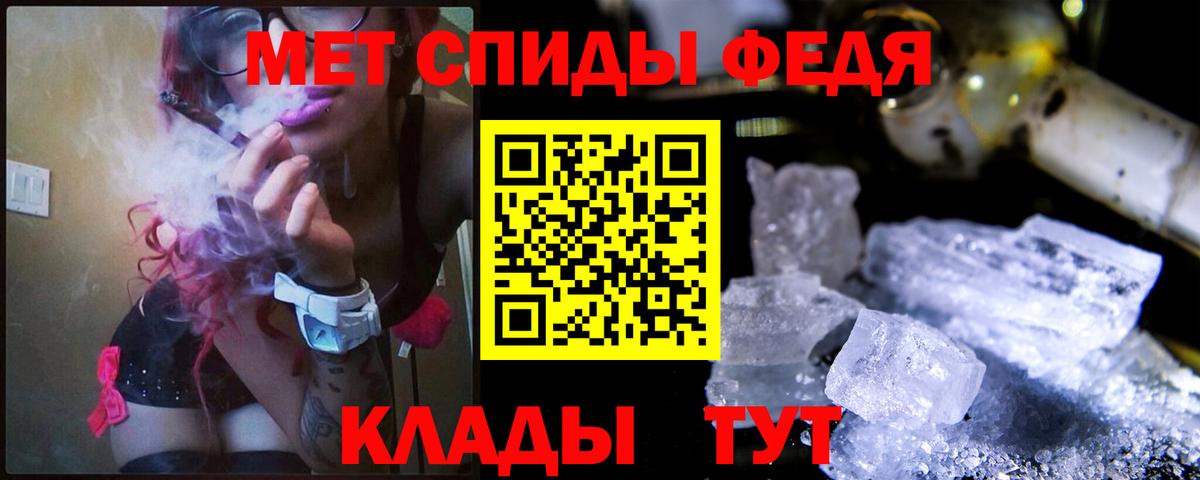 Первитин винт  Вход с VPN  Минусинск  Первитин винт 