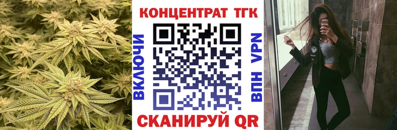 Дистиллят ТГК гашишное масло  Минусинск 
