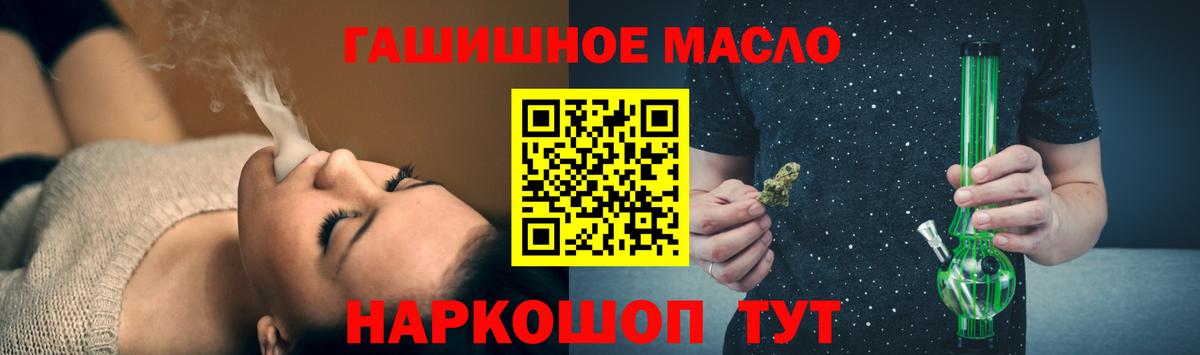 Дистиллят ТГК жижа Минусинск