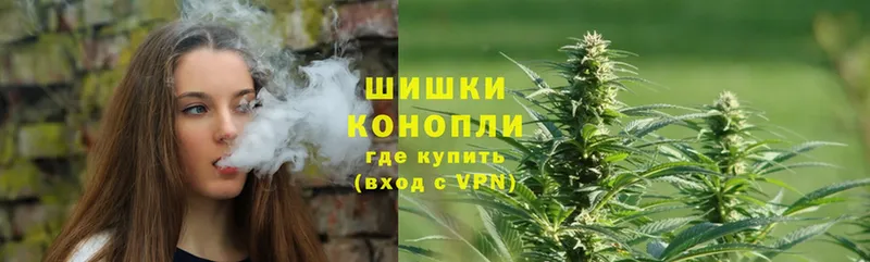 хочу   Минусинск  Бошки Шишки OG Kush 