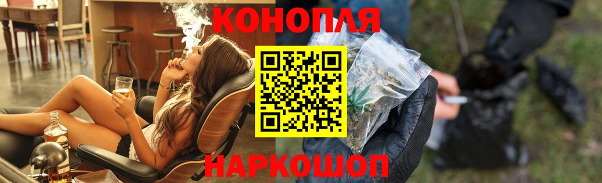 Минусинск  Бошки марихуана AK-47  Канабис конопля  Вход с VPN  МАРИХУАНА сатива 